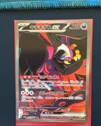 Carta pokemon