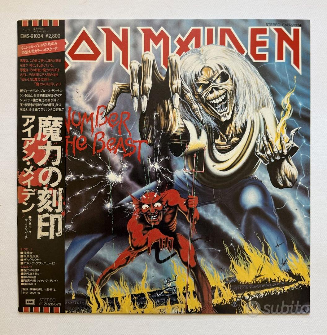 Iron Maiden The Number Of The Beast EMI EMS-91034 - Musica e Film