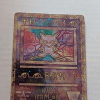 Ancient Mew  Promo Card