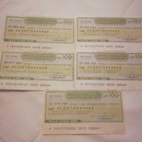 5 Miniassegni Banca Cattolica del Veneto del 1976