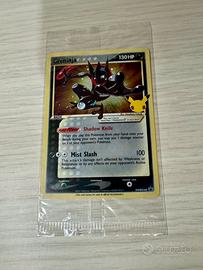 Greninja Gold Star - Promo