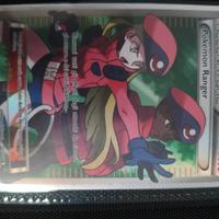 Pokemon ranger full art
