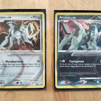 POKEMON CARTE ARCEUS RARE