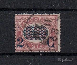 Regno  1878  Usato  Lotto 4821
