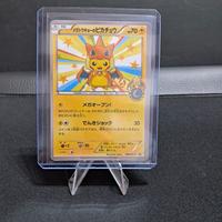 Pokemon TCG Mega Tokyo's Pikachu 098/XY-P XY Promo