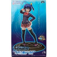 Rikka Takanashi Premium Figure - Chuunibyou 