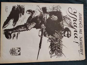 "Avanti, per la difesa degli Urali!"- 1919