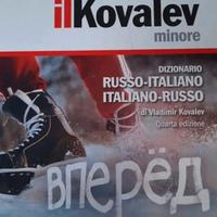 dizionario Italiano/ Russo Kovalev Minore