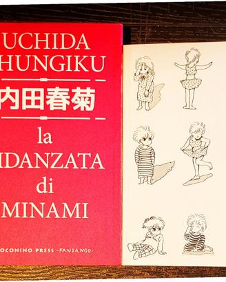 Shungiku MINAMI manga maruo kamimura tamiguchi