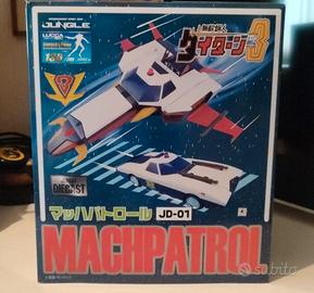 Mach Patrol Jungle Japan Limited Lucca 130/300 Ser