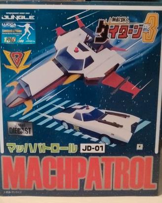 Mach Patrol Jungle Japan Limited Lucca 130/300 Ser