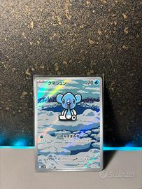 Cubchoo 109/068 Illustrazione Rara JP
