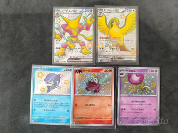 carte Pokémon sv4a Shiny