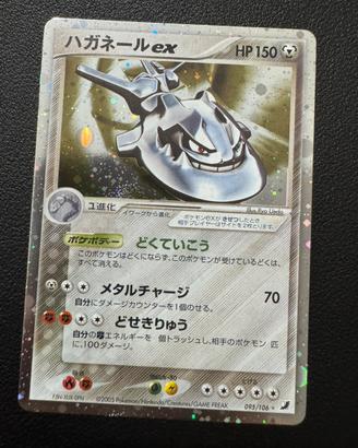 Steelix ex jap