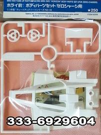 Tamiya 15099 Mini 4WD HORIZEN - HORIZON Body Parts