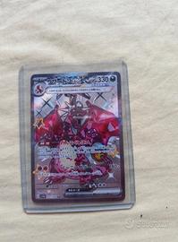 Charizard Ex Teracrystal 