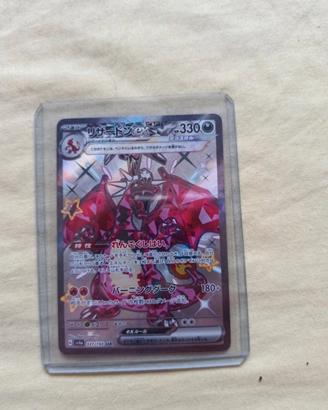 Charizard Ex Teracrystal 