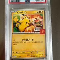 Pokemon McDonald's 2025 JP