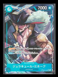 Carta One Piece TCG "Dracule Mihawk OP09 048"