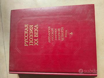 libro di letteratura russa