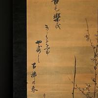 Kakejiku giapponese Attribuito a Takahashi Shōtei