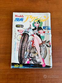 RIVISTA GIAPPONESE WEEKLY MANGA ACTION KAMIMURA