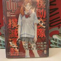 Another One bites the dust volume unico