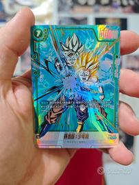 Son Gohan: Childhood FB01-140