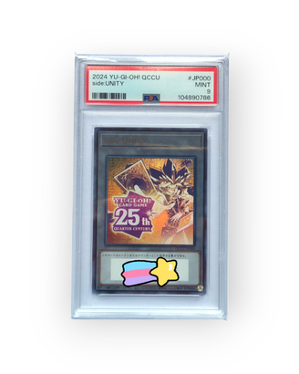 Yu-Gi-Oh! Token "side:UNITY" QCCU-JP000 PSA 9 Mint