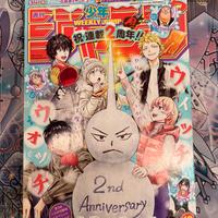 Weekly Shonen Jump NR 10 anno 2023