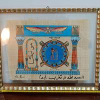 CORNICE CON STAMPA SU PAPIRO A MOTIVO EGIZIO 