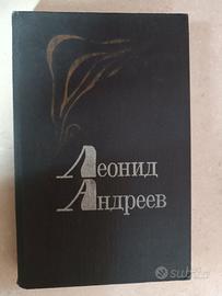 Opere Scelte di L. Andreev in lingua originale