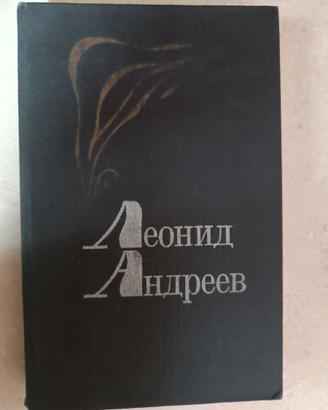 Opere Scelte di L. Andreev in lingua originale