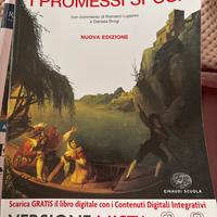I promessi sposi (Einaudi Scuola)
