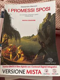 I promessi sposi (Einaudi Scuola)