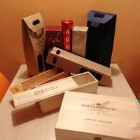 Scatole vuote per regali natalizi