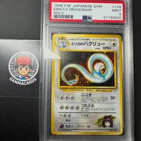 erika’s dragonair g1 PSA 9