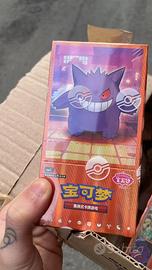 Pokemon Gem Box volume 3