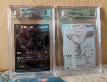 BWR Zekrom e Reshiram Ex (Jap e Kor)