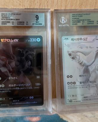 BWR Zekrom e Reshiram Ex (Jap e Kor)
