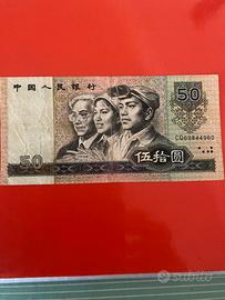 Vecchia Banconota Cina da 50 Yuan del 1980