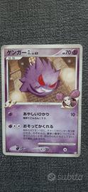 Gengar GL lv. 65 Carta Pokémon Giapponese