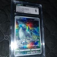 Absol 191/172 VStar Universe