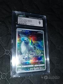 Absol 191/172 VStar Universe