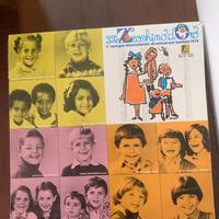 Vinile 33giri zecchino  d’oro 1979