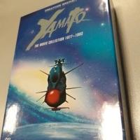 Yamato Corazzata Spaziale DVD
