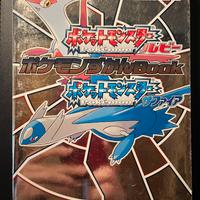 pokemon guida ufficiale jap