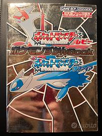 pokemon guida ufficiale jap