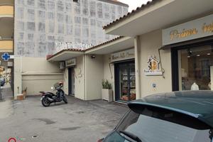 Locale commerciale Giugliano in Campania