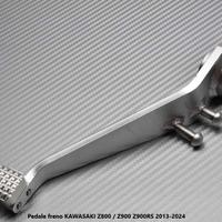 Pedale freno KAWASAKI Z800 / Z900 Z900RS 2013-2024